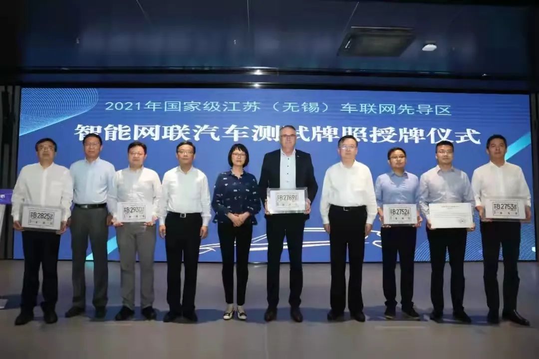 008PG国际智慧物流-智能网联车派司