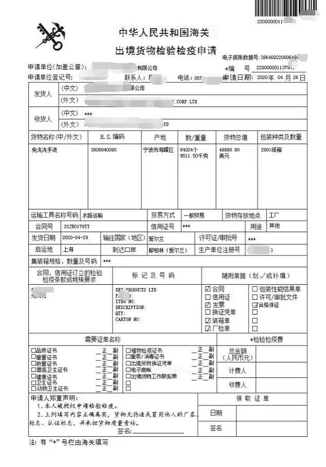 进出口商检必要哪些资料，若何办理