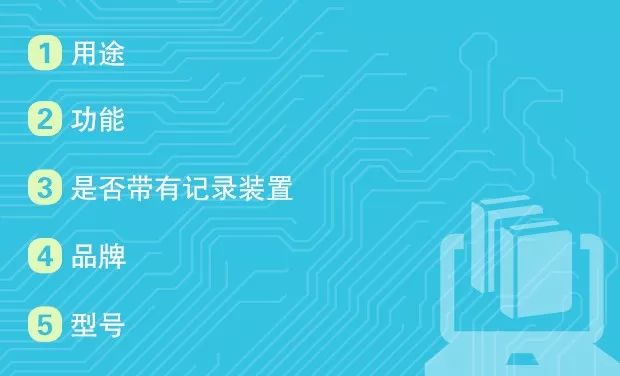 海关审核流程