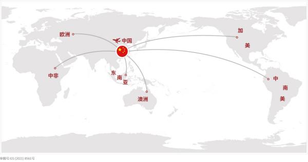 国际空运货物运输收费尺度是什么？
