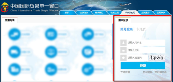 加工业务边角料网上拍卖平台升级上线。ǜ骄咛宀僮髁鞒蹋