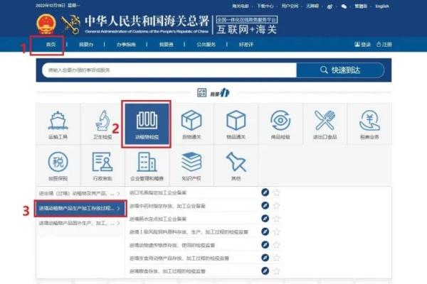 羽绒出口必要什么资质？若何办理？