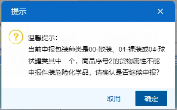 上８劭诮谖Ｏ栈飞瓯鞒