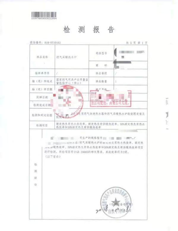 进口燃气热水炉必要什么资质？