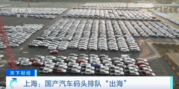电动汽车出口量激增，同比增长九成！