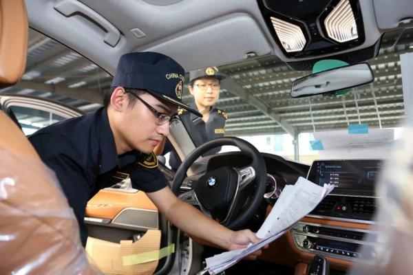 汽车、摩托车进口所需资质及办理流程划定