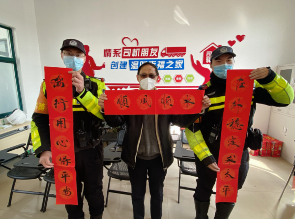 党支部动态 | 新春祝福送司机，红心向党暖人心