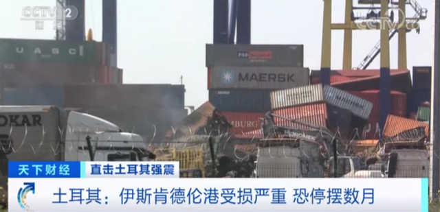 土耳其伊斯肯德伦港终场所有国际物流业务，恐停摆数月！