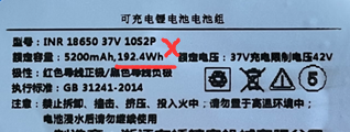 锂电池能够和通常货物一路运输吗？必要满足什么前提？
