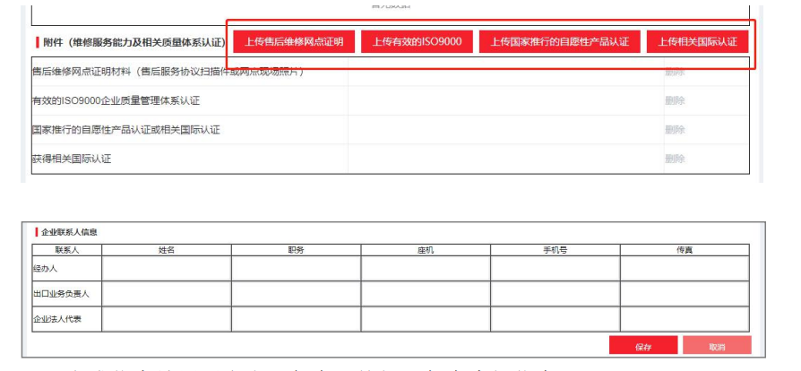 008PG国际(中国区)-官方网站
