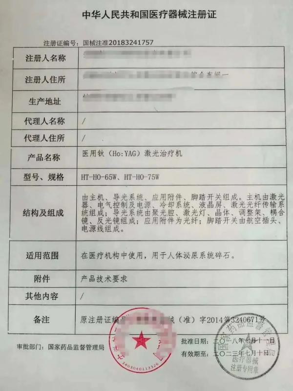 出口医疗器械体温计报关要求及所需资质