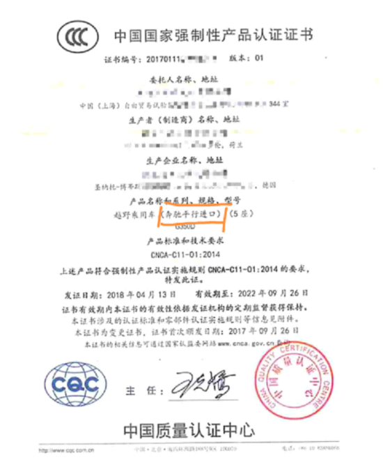 进口汽车有什么分类？保税政策及许可证要求有什么分歧？
