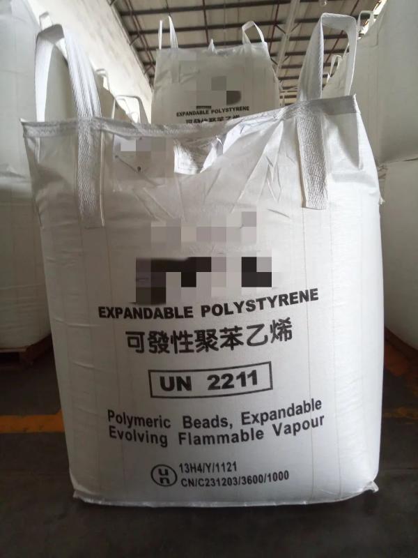出口危险货物包装容器有什么要求和尺度？