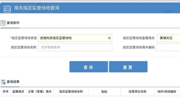 进口俄罗斯冷冻鸡爪必要什么手续和证件？