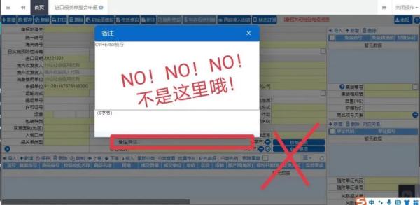 减免税货物退运怎么处置？