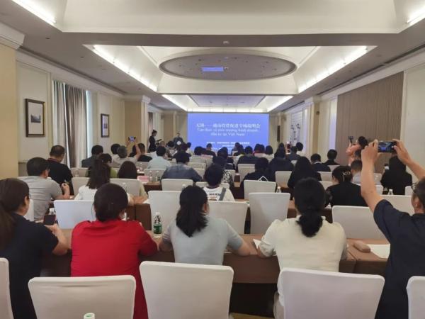 008PG国际受邀参与三门峡-越南投资推进专场注明会