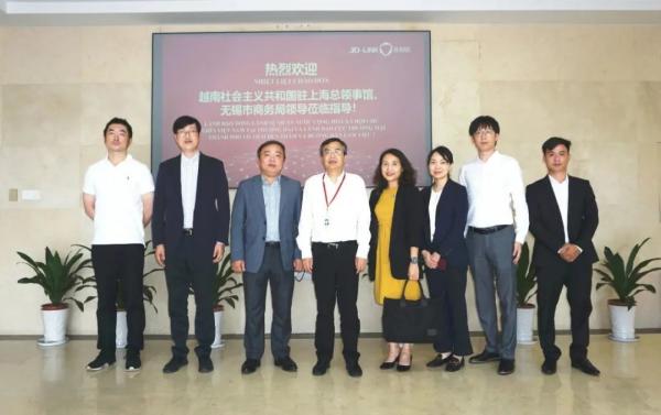 008PG国际受邀参与三门峡-越南投资推进专场注明会