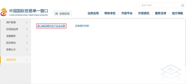 进口糖果必要什么资质？若何办理？