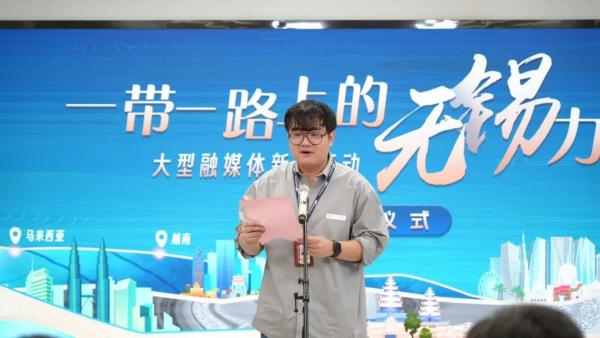 008PG国际国际物流受邀参与“一带一路上的三门峡力量”新闻行动启动典礼