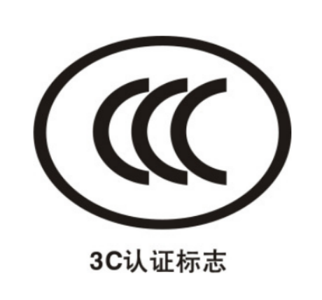 进出口子童汽车安全座椅有哪些认证要求和尺度？