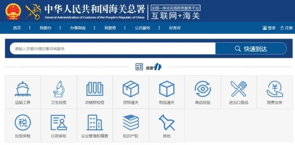 自动披露申报方式有哪些？