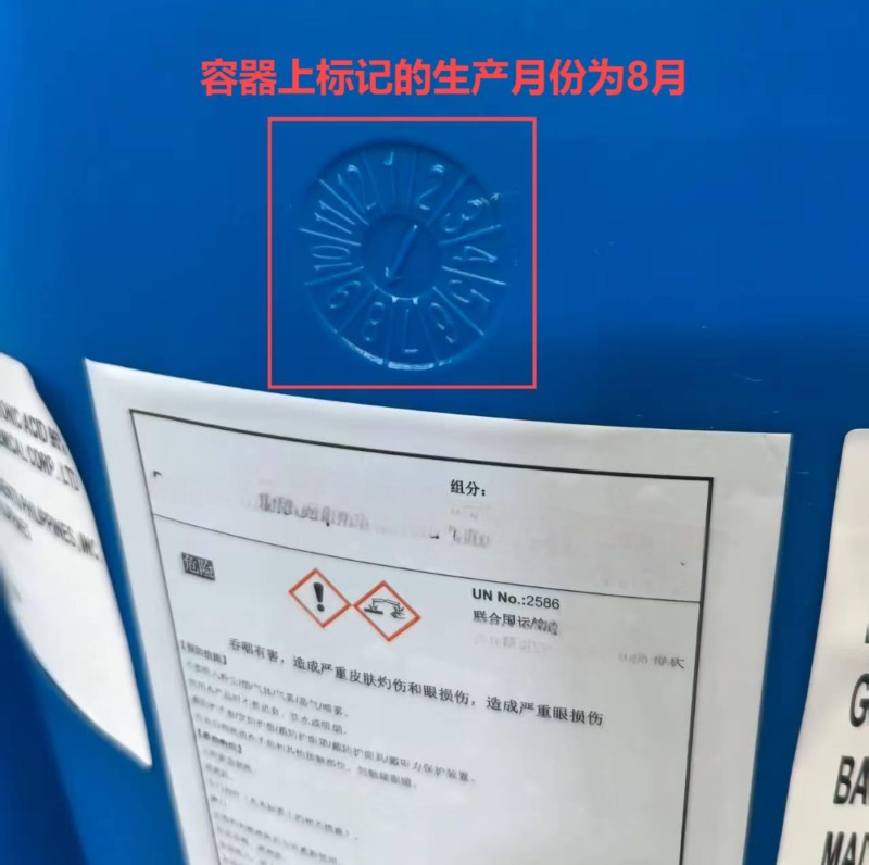 008PG国际(中国区)-官方网站
