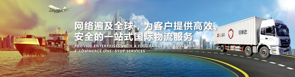 008PG国际物流为客户提供一站式国际物流服务