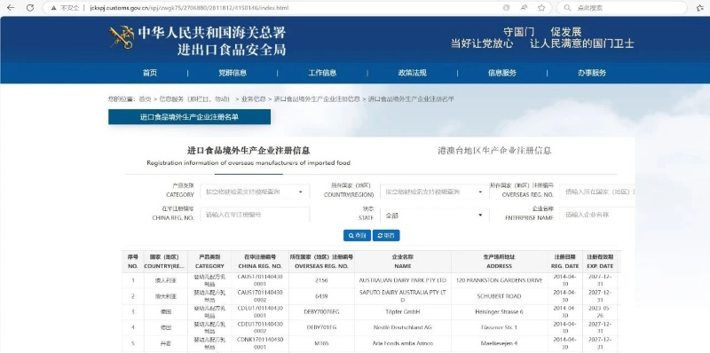 008PG国际(中国区)-官方网站
